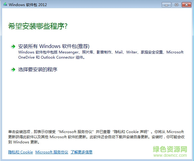 windows live������2011����